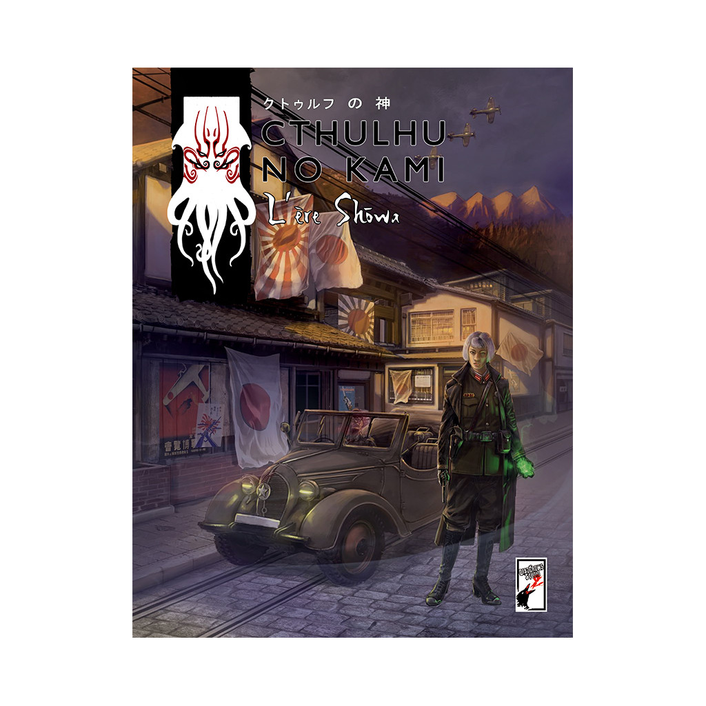 Cthulhu no Kami : L'Ère Showa